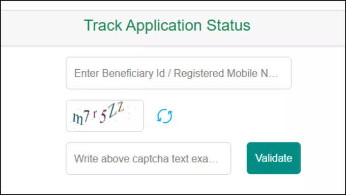 PMMVY status tracker