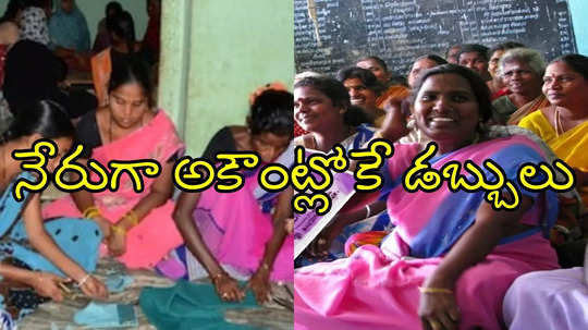 Women Benefits: మహిళలకు భారీ శుభవార్త.. నేరుగా బ్యాంక్ ఖాతాల్లోకే డబ్బులు జమ..