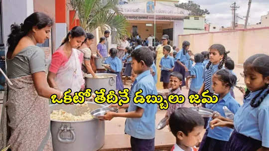 రేవంత్ సర్కార్ గుడ్‌న్యూస్.. ప్రతినెలా ఒకటో తేదీనే అకౌంట్లలో డబ్బులు జమ