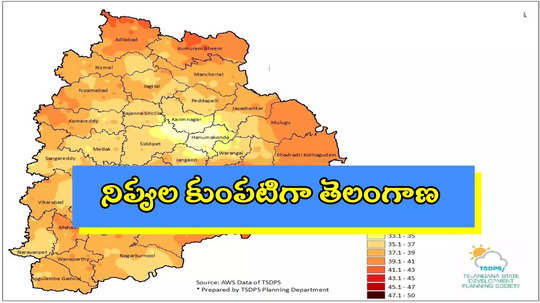 Telangana Temperatures: భగ్గుమంటున్న భానుడు.. ఖమ్మంలో రికార్డు స్థాయి ఉష్ణోగ్రతలు, ఈ ఏడాది ఇదే అత్యధికం