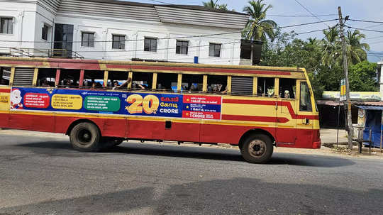 വനിതാ ദിനത്തിൽ കോഴിക്കോട് ചുറ്റിക്കറങ്ങാൻ വെറും 200 രൂപ; കിടിലൻ പാക്കേജുമായി കെഎസ്ആർടിസി