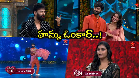 Ishmart Jodi 3 Promo: పెళ్లి తర్వాత చేయాల్సినవన్నీ ముందే చేసేసి.. ప్రియాంక-శివలపై ఓంకార్ సెటైర్లు