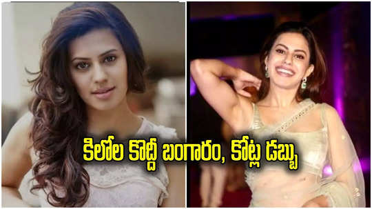 Ranya Rao: నటి రన్యా రావు కేసులో ట్విస్ట్‌లు.. ఏడాదిలో 30 సార్లు దుబాయ్‌ టూర్, 50 కిలోల బంగారం