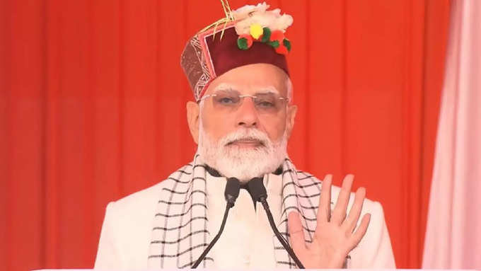 PM Narendra Modi Harshil Rally News2