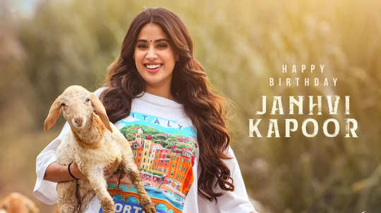 Happy Birthday Janhvi Kapoor: గొర్రె పిల్లతో జాన్వీ కపూర్.. 'RC 16' బర్త్ డే సర్ప్రైజ్ అదిరిందిగా!