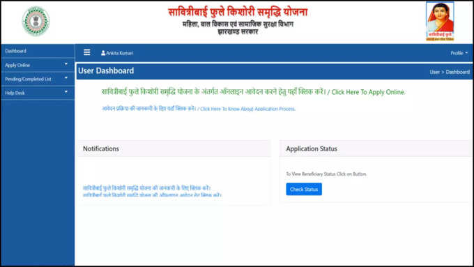 Savitribai Phule Kishori Samriddhi Yojana status