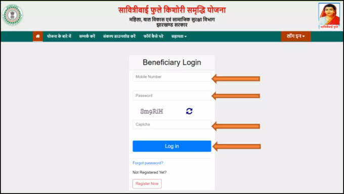 Savitribai Phule Kishori Samriddhi Yojana Login