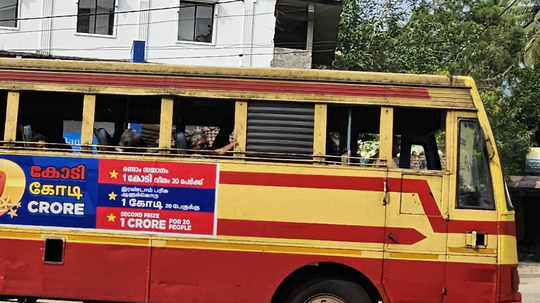 മൂന്നാറിലെ തണുപ്പ് ആസ്വദിക്കാം; കിടിലൻ പാക്കേജുകളുമായി കെഎസ്ആർടിസി