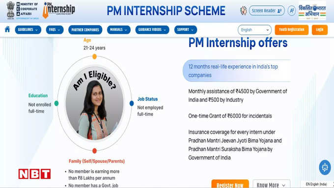 PM Internship Graphic.