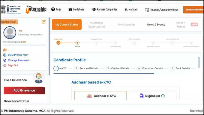 PM Internship ekyc