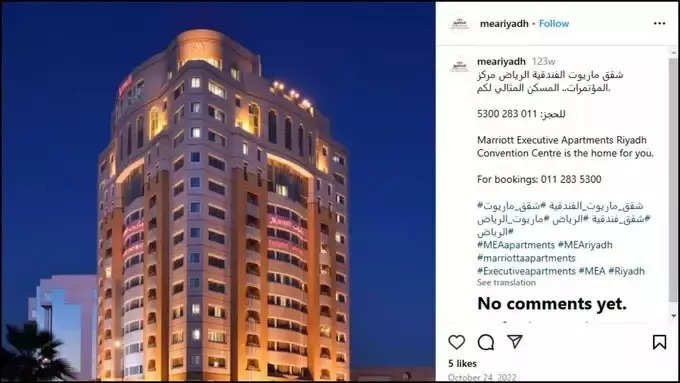 Saudi building