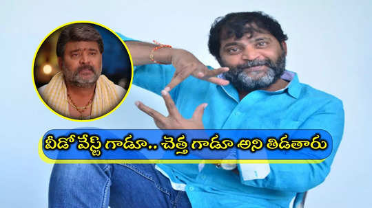 ETV Prabhakar: ఈటీవీవల్లే పైకొచ్చానన్నాను.. క్యాస్ట్ ఫీలింగ్‌తోనే నన్ను అలా చేశారు: ఈటీవీ ప్రభాకర్