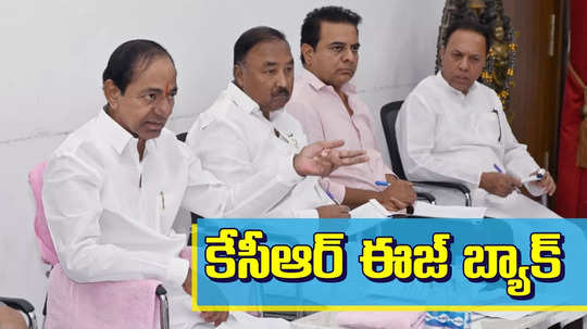 జనంలోకి ఘనంగా గులాబీ బాస్.. వరంగల్‌‌లో లక్షలాది మందితో భారీ బహిరంగ సభ..!