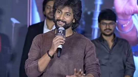 ‘కోర్ట్‌’ మీ అంచనాలను అందుకోకుంటే.. నా ‘హిట్‌ 3’ చూడకండి : నాని