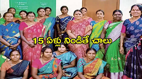 15 ఏళ్లు నిండిన మహిళలకు గుడ్‌న్యూస్.. రూ.50 వేలు నేరుగా అకౌంట్లోకే..