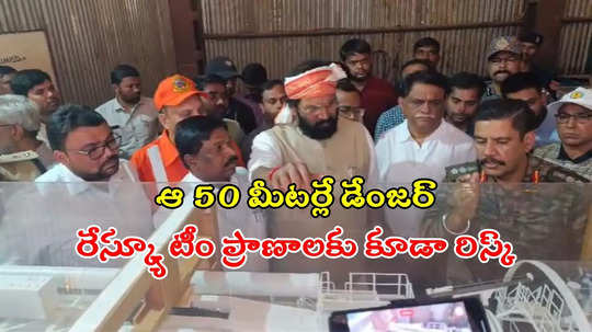 SLBC టన్నెల్ ప్రమాదం.. రెస్క్యూ ఆపరేషన్‌ కోసం రోబోలు, మంత్రి ఉత్తమ్ కీలక అప్డేట్