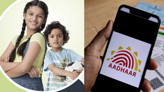 Baal Aadhaar Card के लिए ऑनलाइन कैसे करें अप्‍लाई