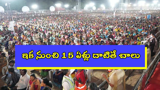 మహిళా సంఘాలకు రేవంత్ సర్కార్ గుడ్‌న్యూస్.. ప్రభుత్వమే స్థలం ఇస్తుంది..15 ఏళ్లు దాటితే చాలు..!