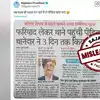 महिला दिवस से पहले थानेदार पर बलात्कार का आरोप, मामला 4 साल पुराना