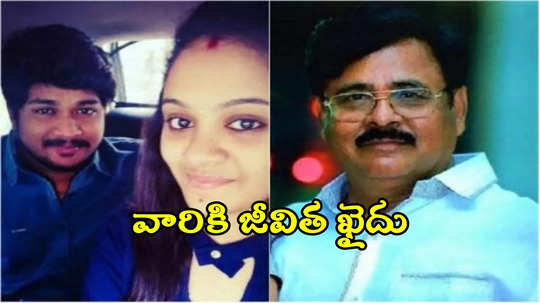 ప్రణయ్ హత్య కేసు.. నల్గొండ కోర్టు సంచలన తీర్పు, అతడికి ఉరిశిక్ష ఖరారు