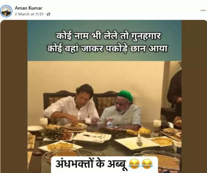 pm modi post