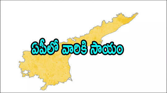 ఏపీలో వారికి పండగే.. ఒక్కొక్కరికి రూ.లక్ష నుంచి రూ.50వేలు ఇస్తారు.. డ్వాక్రా మహిళలకు రూ.35వేలు