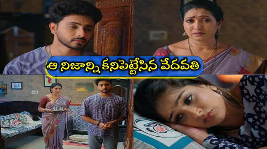 Illu Illalu Pillalu: అమ్మ ప్రేమని అర్థం చేసుకోలేకపోతున్నావా చిన్నోడా!! నీకు దండం తల్లో