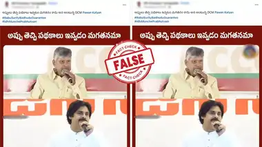 Pawan Kalyan Criticizes Chandrababu On Schemes,'అప్పులు ...