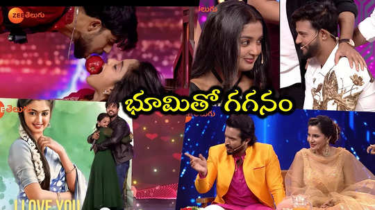 Super Serial Championship Promo: మీ దండలకి ఓ దండాలయ్యా.. కొత్త షోలో పాత ట్రెండ్.. కానివ్వండ్రా కానివ్వండి