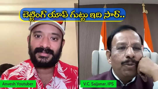 Naa Anveshana: ‘మా నాన్న ఉరేసుకున్నారు సార్’.. సజ్జనార్‌తో నా అన్వేషణ యూట్యూబర్.. వైరల్ వీడియో