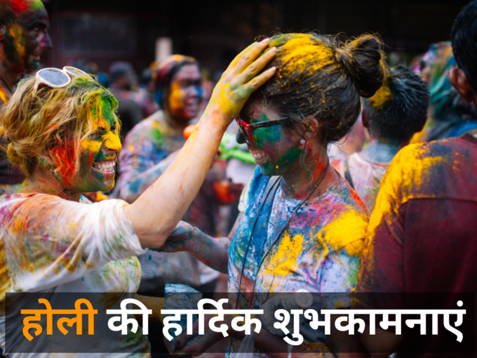 Happy holi 2