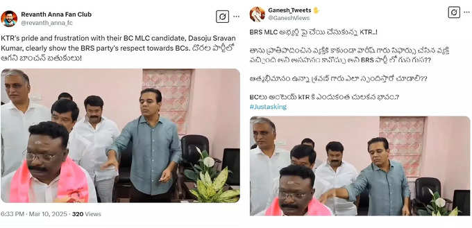 posts on dasoju sravan nomination