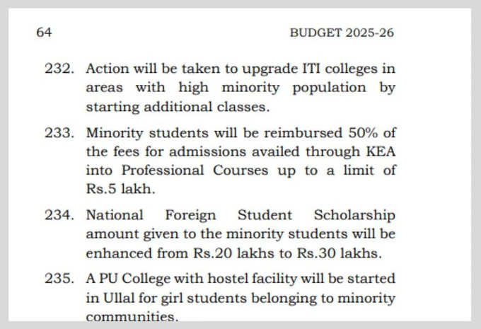 budget karnataka 2025