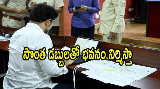 ఆ యువకుడి ట్వీట్ చూసి సారీ చెప్పిన మంత్రి నారా లోకేష్.. అసలు ఏం జరిగిందంటే