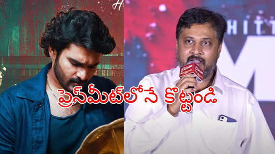 ఫైట్స్ చూసి థియేటర్ తెరని చింపి పడేయకపోతే నన్ను చిత్తకొట్టేయండి.. నిర్మాత కామెంట్స్