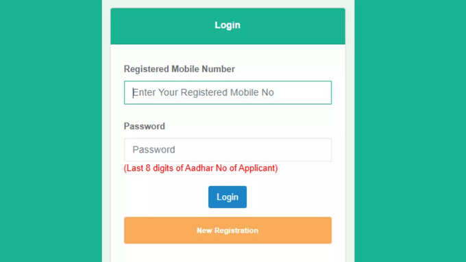 Jharkhand Mukhyamatri Rojgaar Srijan Yojana Login