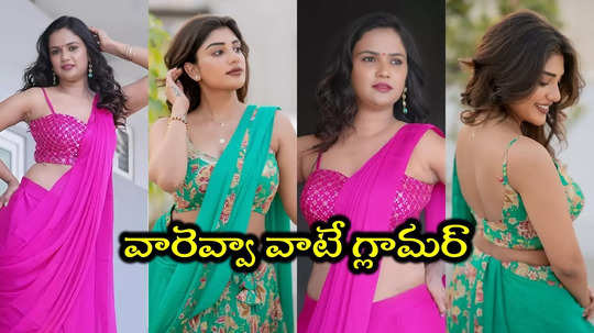 Supritha Photos: అటు అరియానా ఇటు సుప్రీత.. చీరలో తళుకులు తస్సాదియ్యా