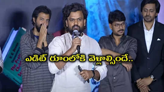 ‘కోర్ట్’కి పాజిటివ్ టాక్.. నా సినిమా సేఫ్ అంటూ శైలేష్ కొలను పోస్ట్