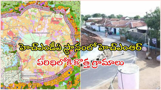 HMDA పరిధి విస్తరణ.. 1,355 గ్రామాలతో పరిధి, సర్కార్ ఉత్తర్వులు జారీ