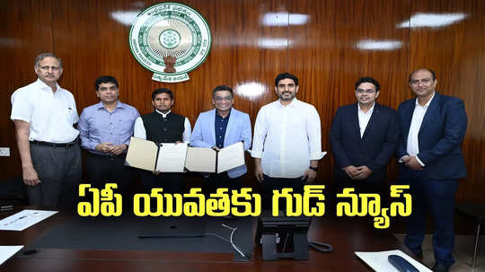 ఏపీ యువతకు సూపర్ న్యూస్.. మైక్రోసాఫ్ట్‌తో ప్రభుత్వం ఒప్పందం.. 2 లక్షల మందికి లబ్ధి