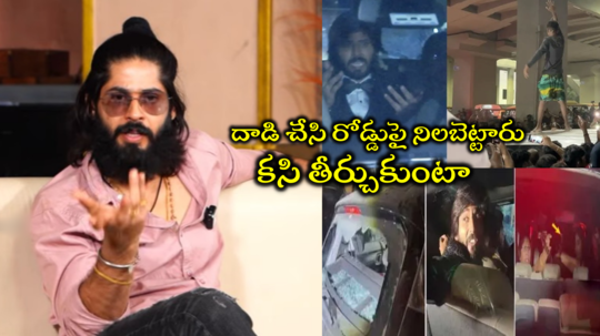 Amardeep: నాపైన నా ఫ్యామిలీపైన దాడి చేసిన వాళ్లని వదిలిపెట్టను.. కసి తీర్చుకుంటా: అమర్ దీప్