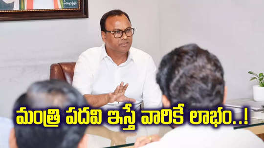 మంత్రి పదవిపై మరోసారి కోమటిరెడ్డి రాజగోపాల్ రెడ్డి ఇంట్రెస్టింగ్ కామెంట్స్..!