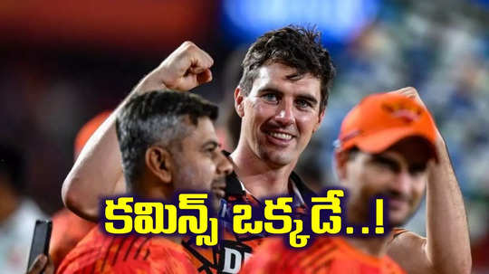 IPL 2025: 10 మందిలో ప్యాట్ కమిన్స్ ఒక్కడే.. 9 మంది ఇండియన్సే..!