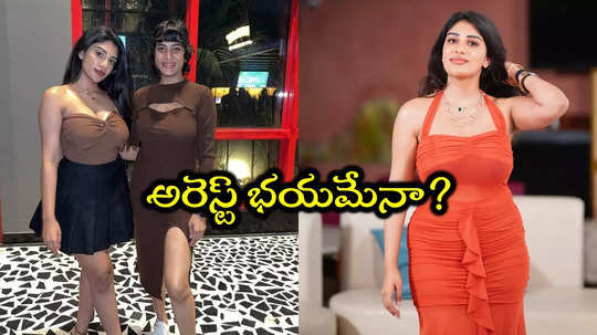 Surekha Vani Daughter: బెట్టింగ్ యాప్స్ నేనూ ప్రమోట్ చేశా.. సారీ అంటూ సుప్రీత వీడియో