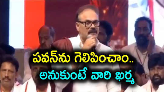 Nagababu: పవన్ విజయానికి తామే కారణమని ఎవరైనా అనుకుంటే వారి ‘ఖర్మ’: నాగబాబు