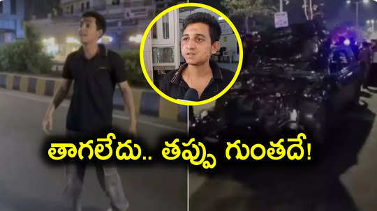 Nikita: తాగి నడపలేదు, గుంతలే కారణం.. వడోదర కారు బీభత్సం నిందితుడి వ్యాఖ్యలు