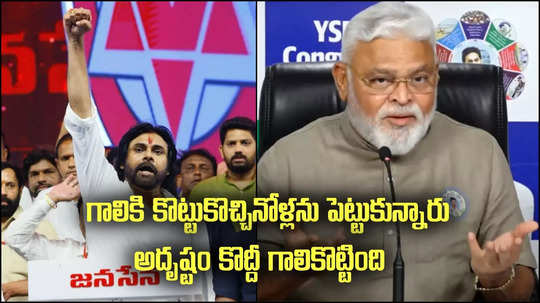 పవన్.. అది బలం కాదు, వాపు..21 మంది ఎమ్మెల్యేల్లో మీ వాళ్లు ఎంతమంది? అంబటి రాంబాబు