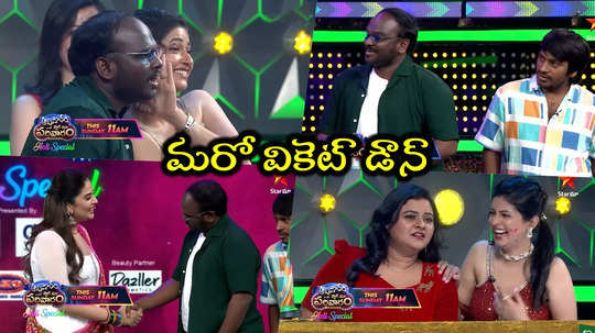 Star Maa Parivaaram Show: ఈటీవీకి ఇమ్మానుయేల్ బైబై.. స్టార్ మాకి తీసుకొచ్చిందెవరంటే?