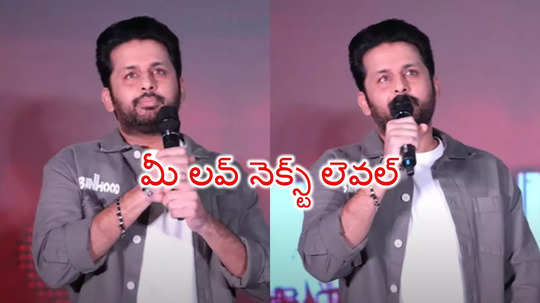 విజయవాడ అంటే పైన అమ్మవారు.. కింద సినిమాని ప్రేమించేవారు: నితిన్