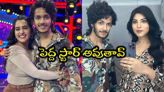 Priyanka Singh Bigg Boss: 'కోర్ట్' కుర్రాడితో బుల్లితెర బ్యూటీలు.. ప్రియాంక, స్రవంతి పోస్టులు చూశారా?